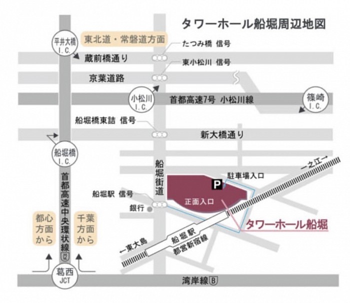 タワーホール船堀　周辺地図